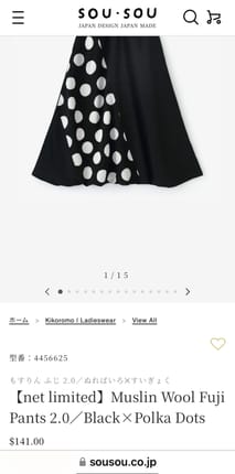 Sou sou japan wool fuji pants black polka dot