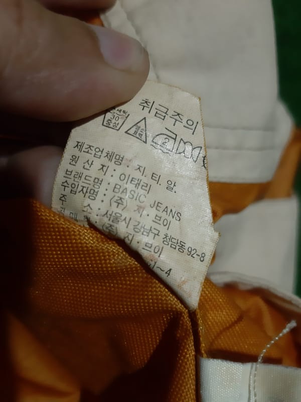 Basic G.V Jeans Italy Luxury Vintage Nilon trucker jacket, foto 9
