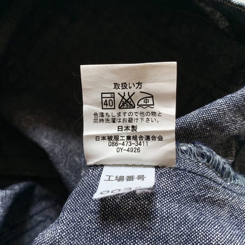 Unbrand Fatigue Pants - Lowrise, foto 3