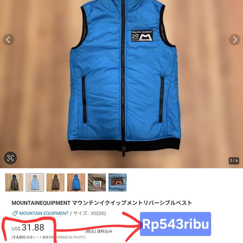 MOUNTAIN EQUIPMENT reversible vest rompi size S, foto 2