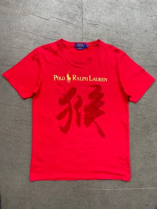 T-shirt ralph lauren (custom fit)