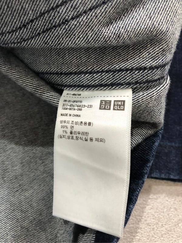 Uniqlo Deep Indigo Chore Jacket, foto 9