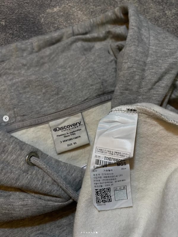 Hoodie Discovery, foto 7