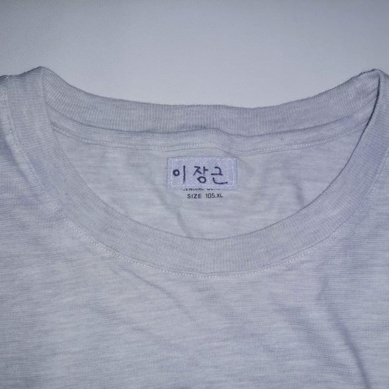 Thrasher, foto 2