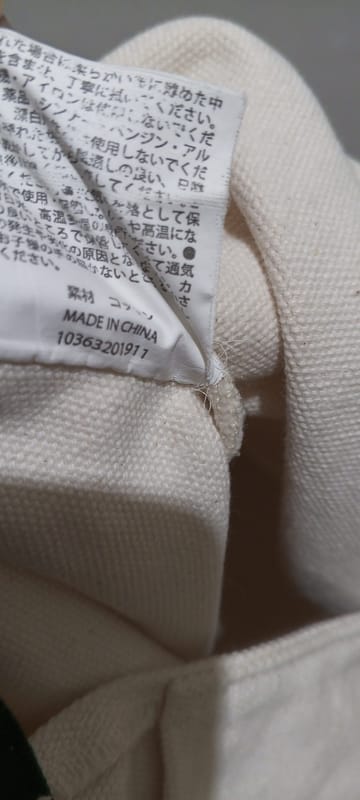 Dean & Deluca bag, foto 5