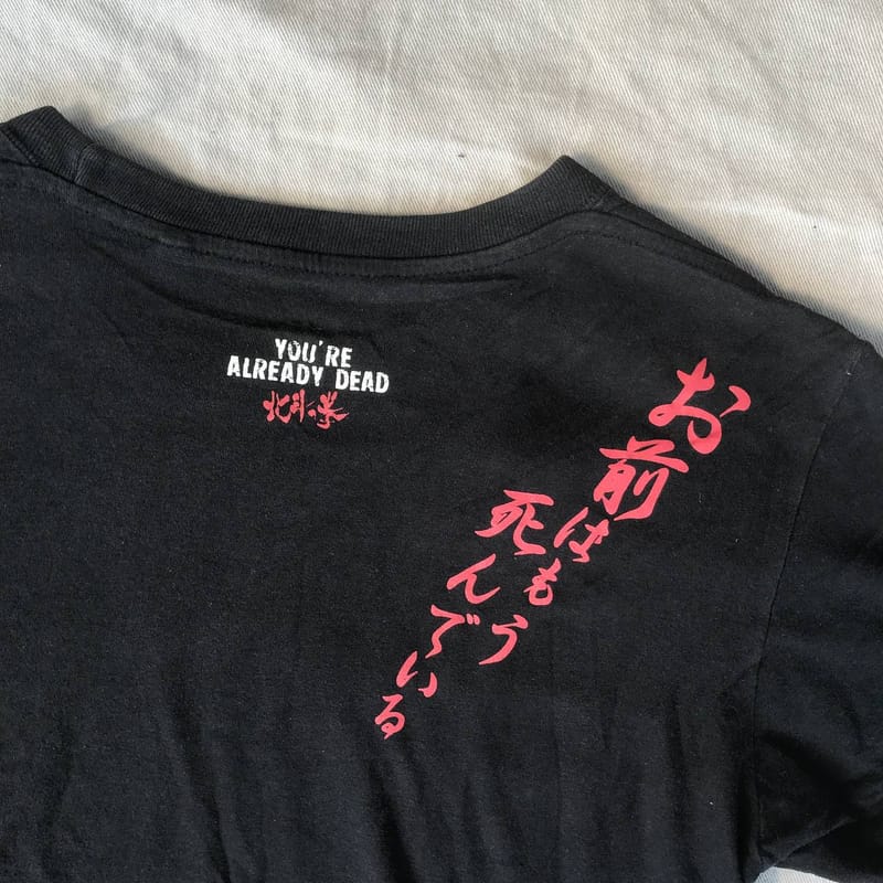 Kaos Anime Bokuto no ken, foto 4