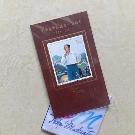 Perangko negara cina MAO ZEDONG