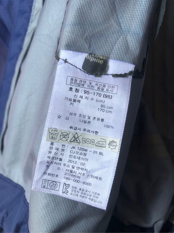 Lowe Alpine 3 layer jacket, foto 8