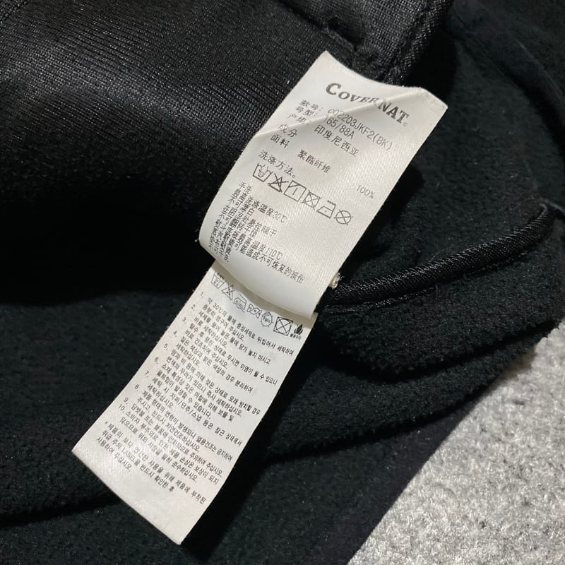 COVERNAT FLECCE COLLARLESS JAKET, foto 8