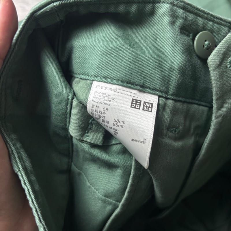 Uniqlo Barrel Wide Leg Pants, foto 4