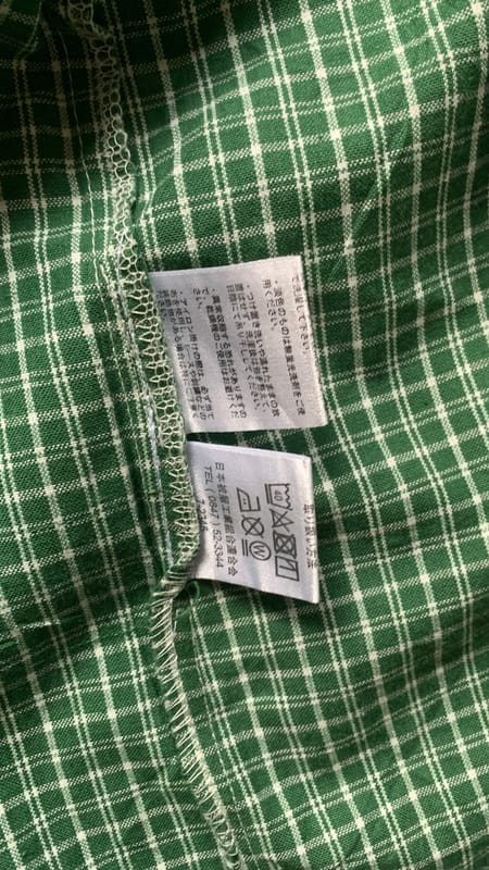 Flanel vintage, foto 2