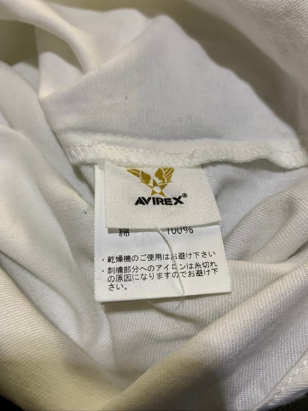 AVIREX, foto 7