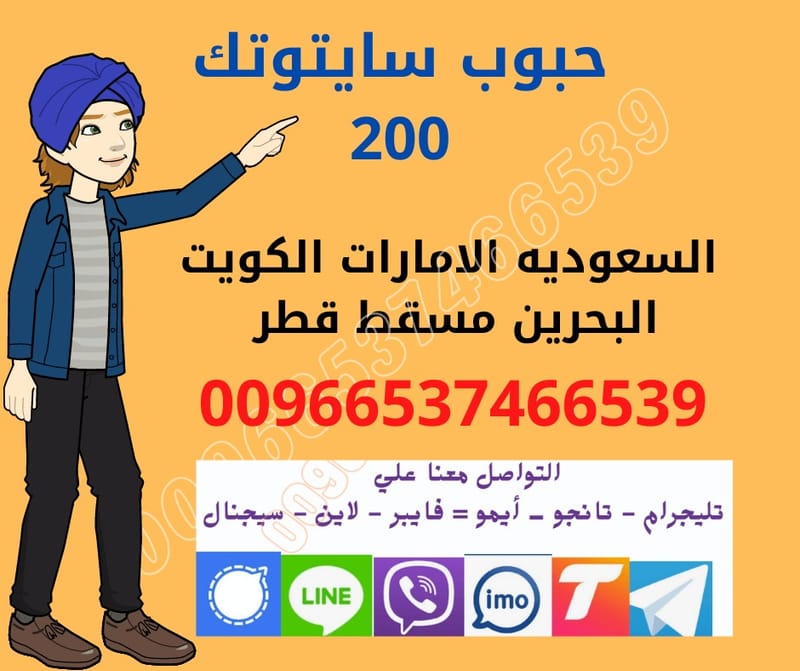 سايتوتك فايزر | 00966537466539 | سايتوتك في السعودية, foto 2