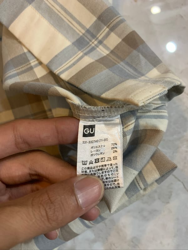 GU Outer, foto 4