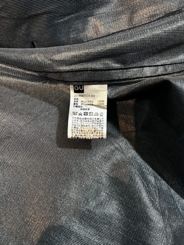 Gu x mıharyasuhiro, foto 10