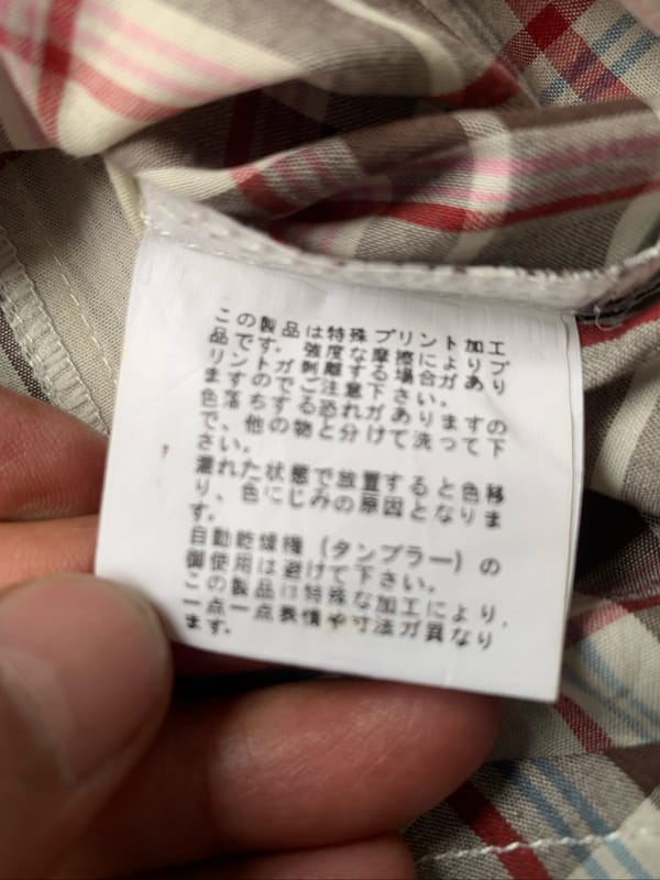 Undercoverism shirts, foto 5