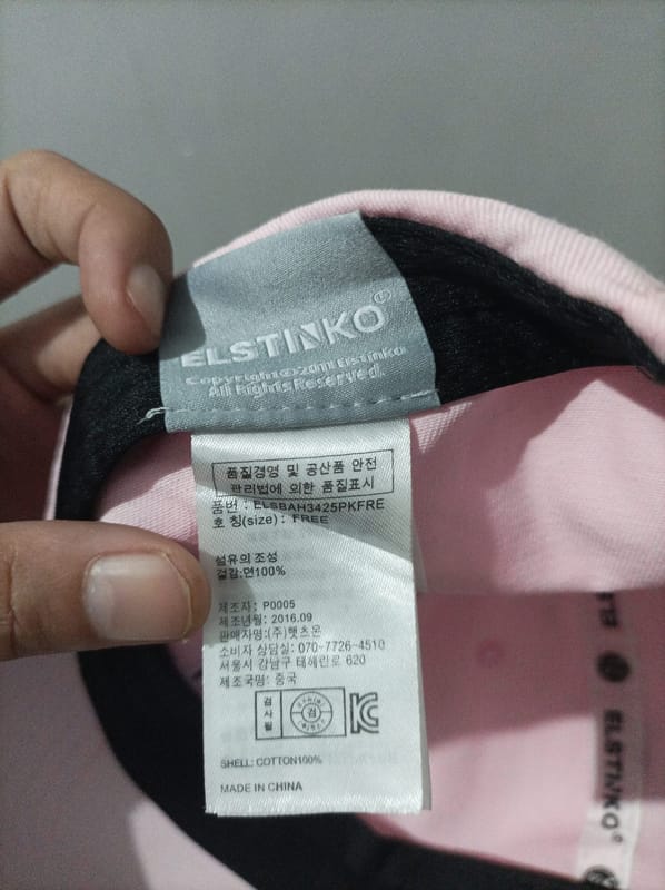 Topi Elstinko setelan tali, foto 6