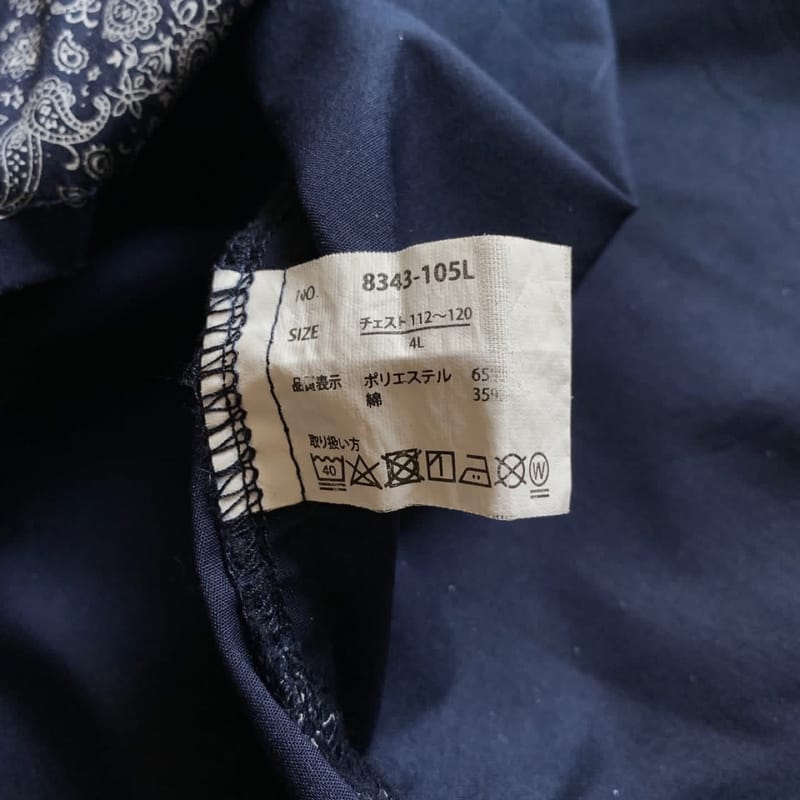Panaspur Paisley Navy Loop Collar Shirt, foto 5
