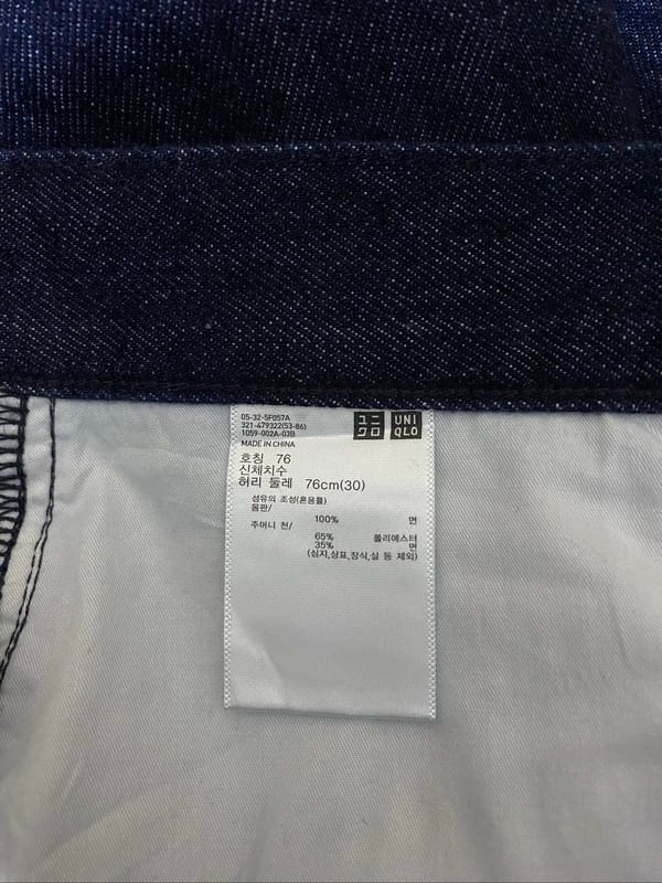 Uniqlo Barrel Jeans, foto 8