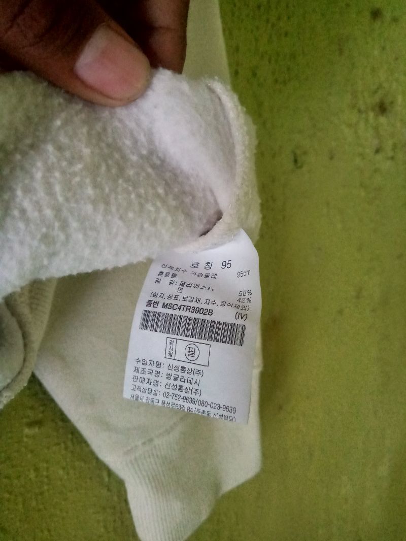 Topten Vintage Sweater Pria white, foto 4