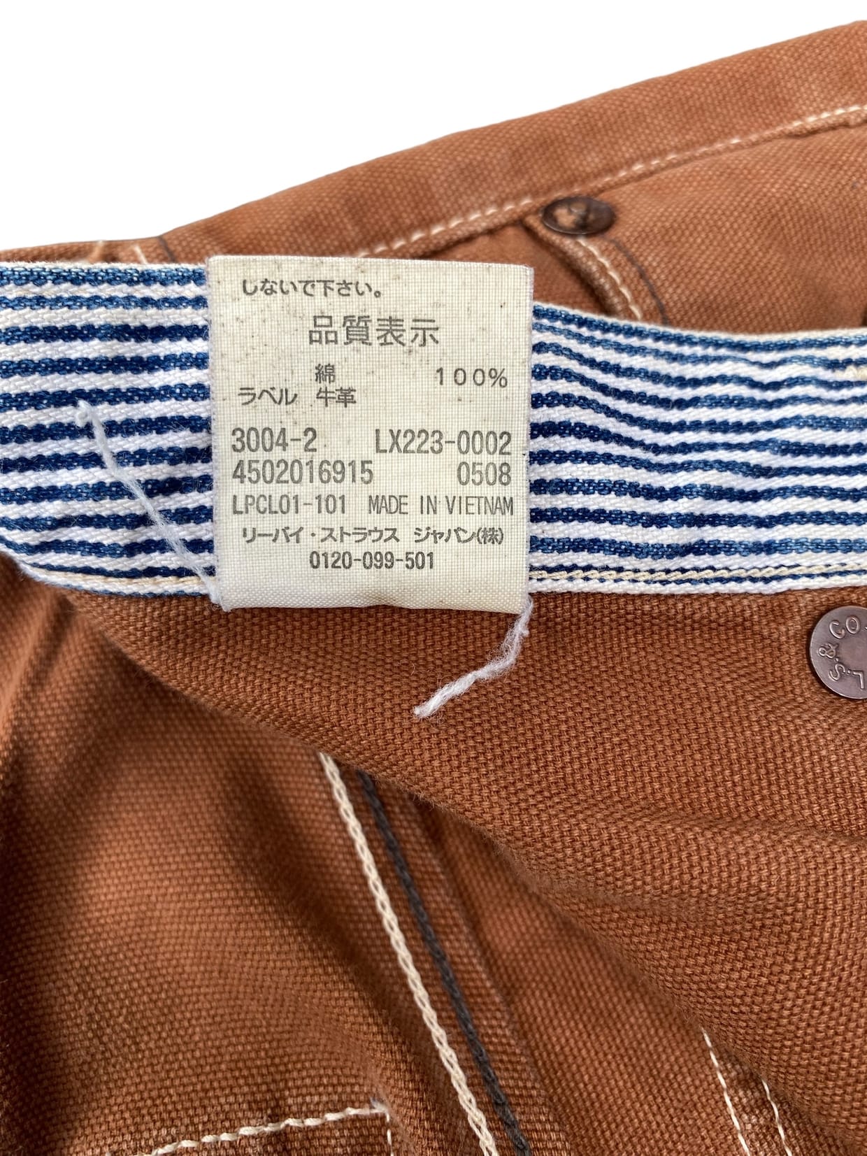 Levi's Casual Casual pants Pria brown, foto 8