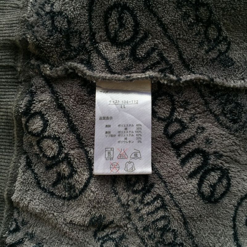 Outdoor Products Spellout Sweatshirt - Grey, foto 8