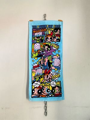 Vintage Pria blue