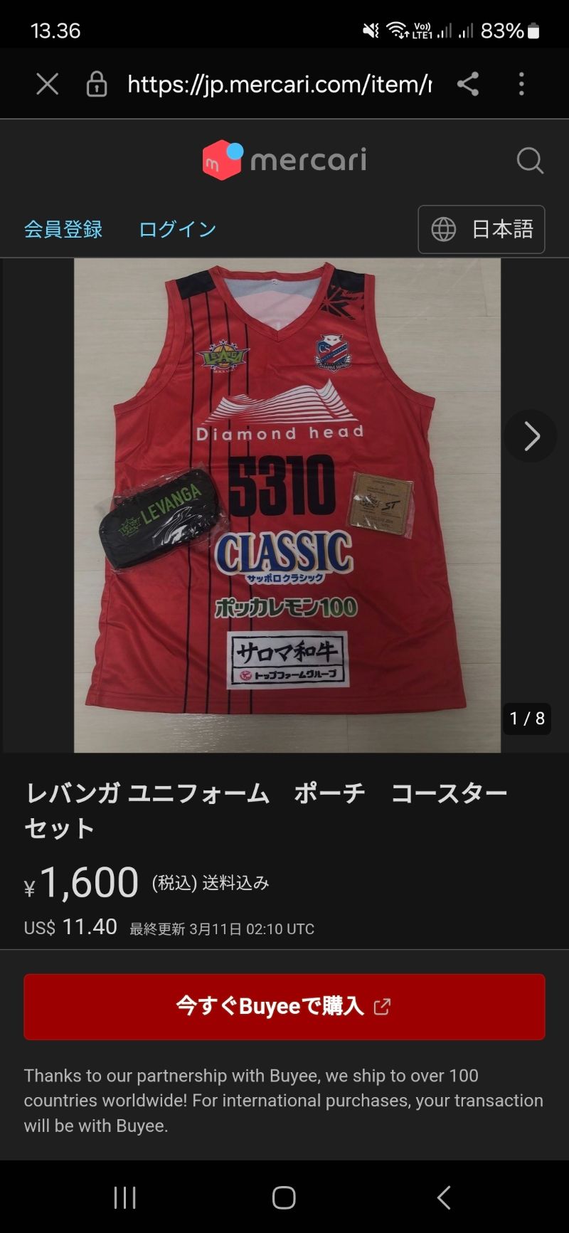 Sportswear Jersey Pria multicolor, foto 3