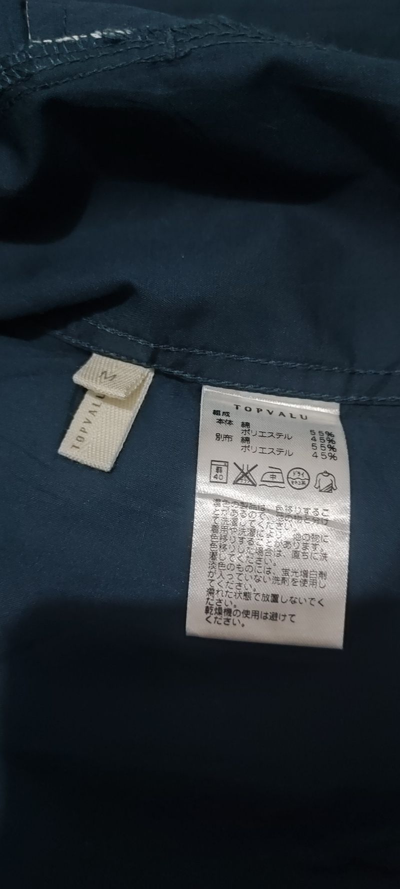 Casual Windbreaker Pria navy, foto 3