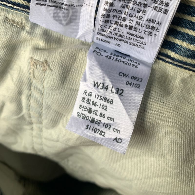 Levi's Skater Jeans Pria white navy, foto 6