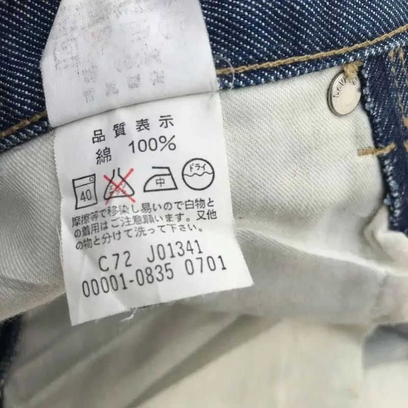 Levis Engineered baggy jeans Japanese made, foto 8