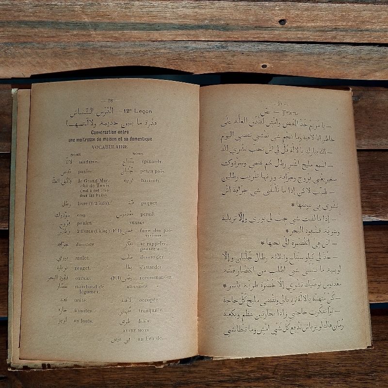 ARABE VULGAIRE 1923 VINTAGE, foto 4