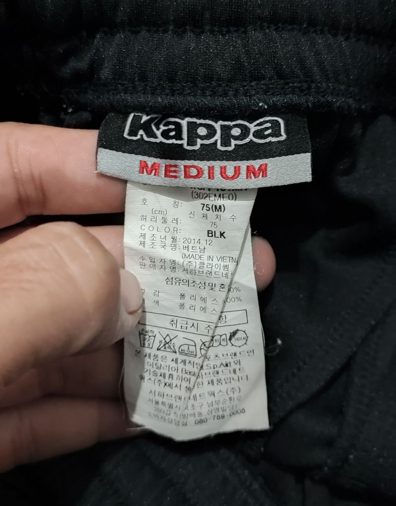 Celana Sport Trackpants Kappa Hitam, foto 4