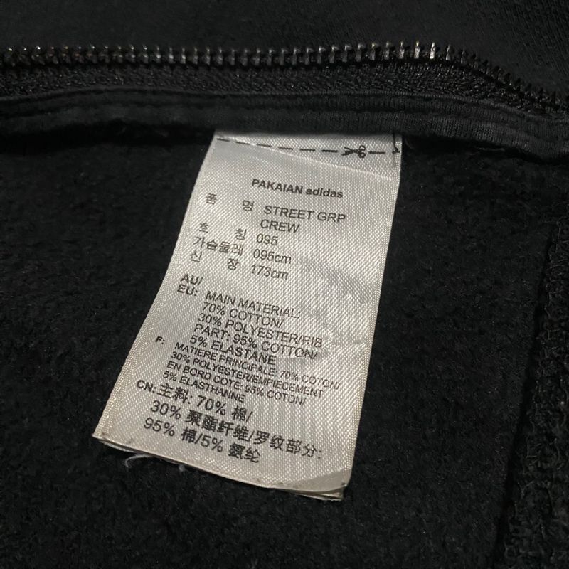 Adidas Trefoil Boxy Crewneck, foto 7