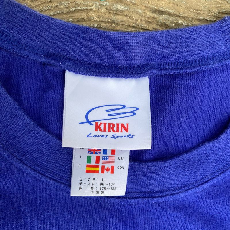 Adidas Kirin Japan, foto 3