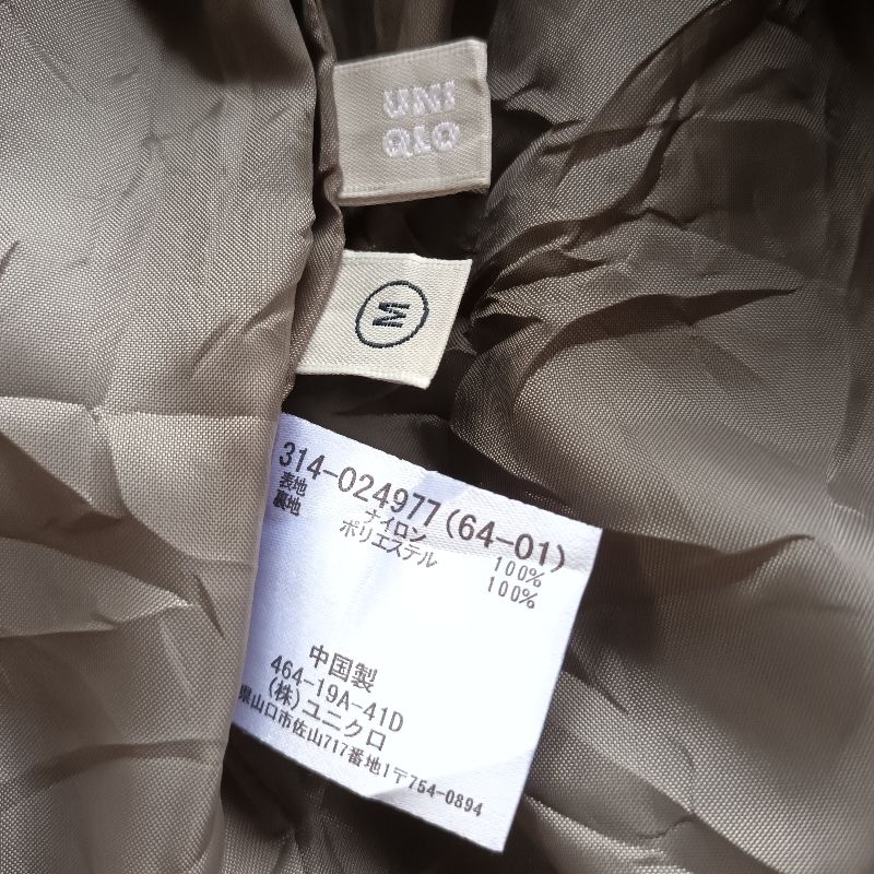 UNIQLO HUNTING JACKET WITH INNER, foto 8