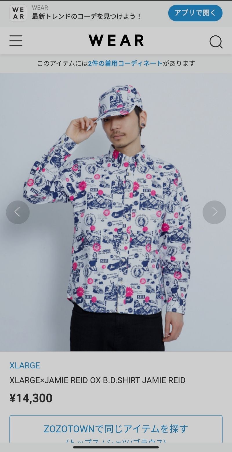 Shirt Xlarge X Jamie Reid, foto 2