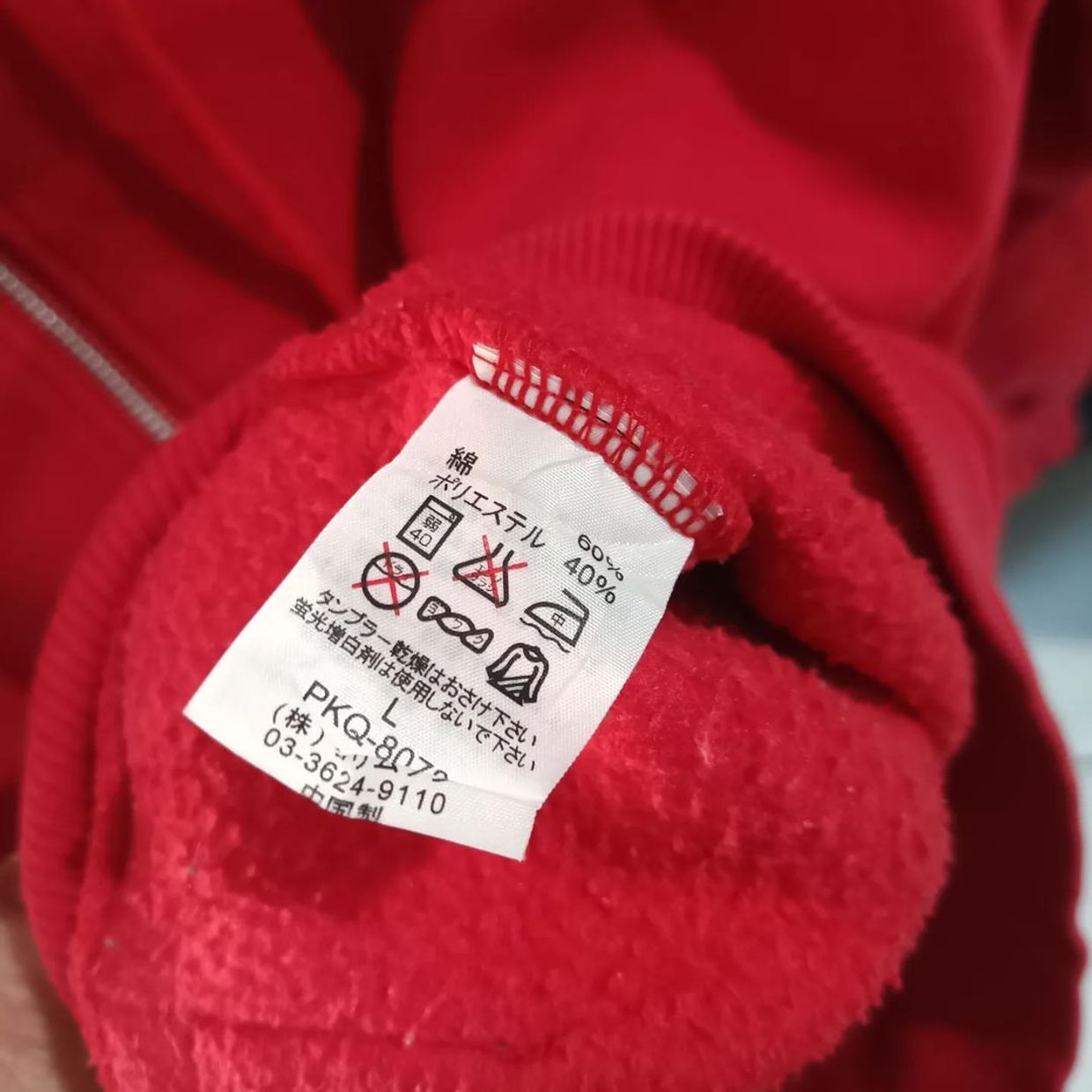 🔥🔥🔥READY🔥🔥🔥 Hoodie Piko Longboard - Merah, foto 2