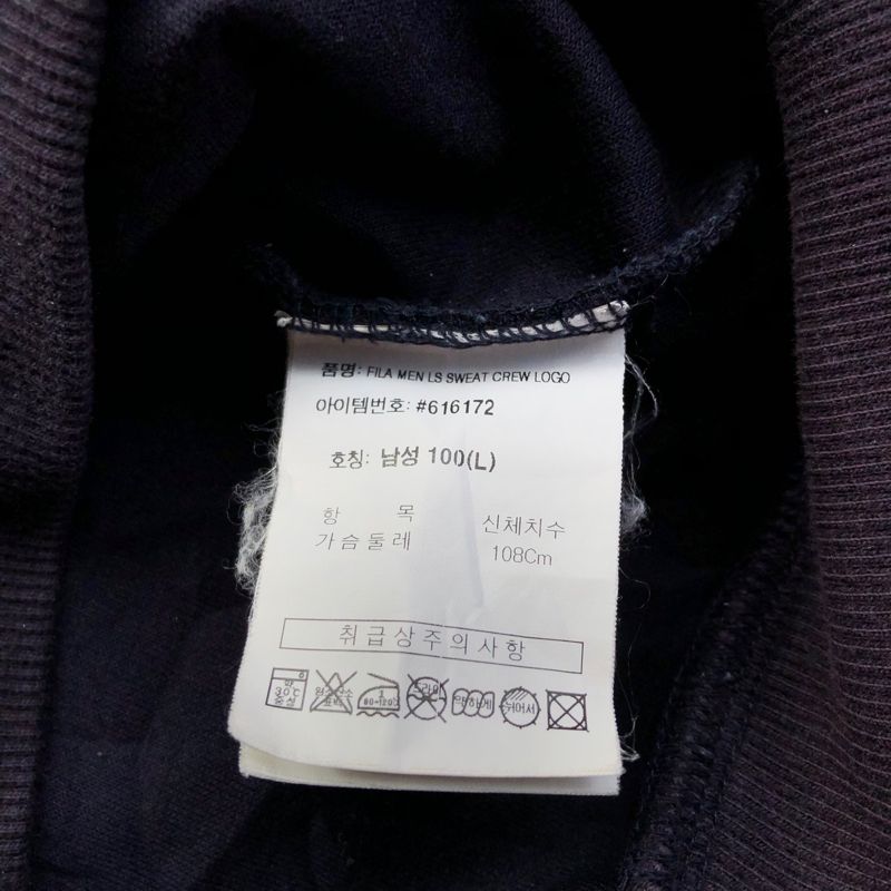 Sweatshirts FILA, foto 5
