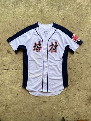 Jersey Baseball