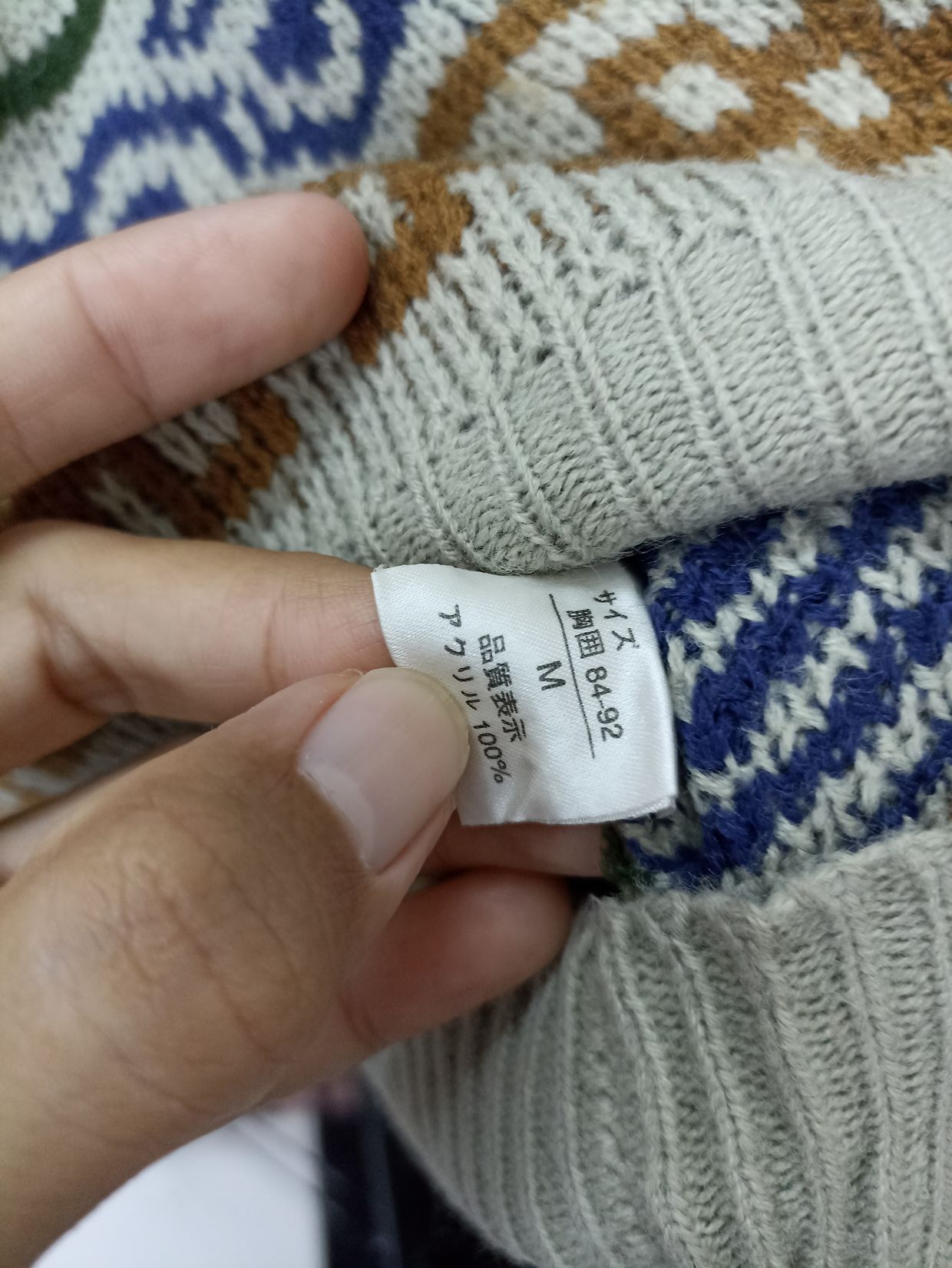 Vintage Jumper Pria khaki, foto 4