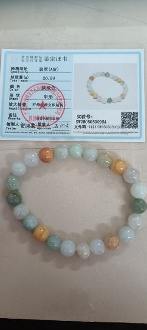 Duobao burma jade