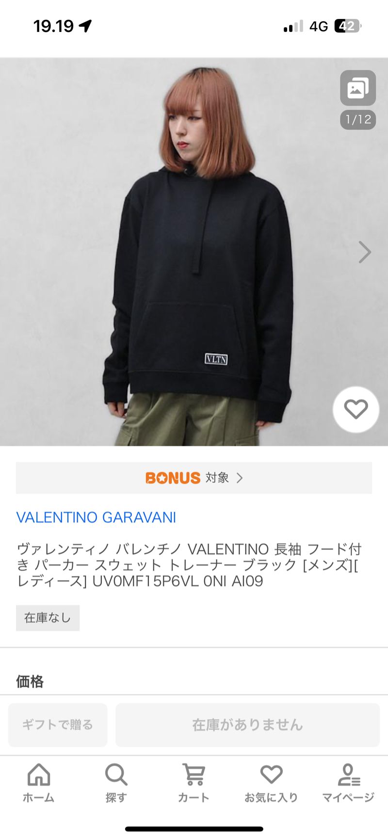 Hoodie Valentino Patch Logo, foto 6