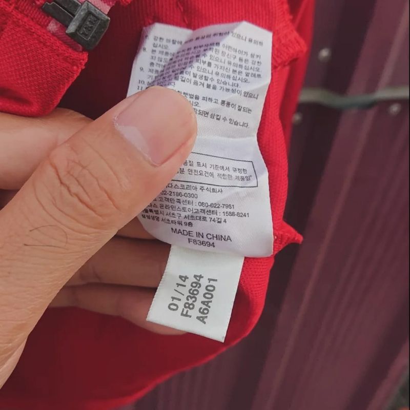 Tracktop adidas fb knit suit, foto 5