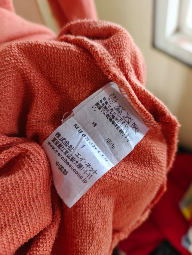 Issey Miyake, foto 7