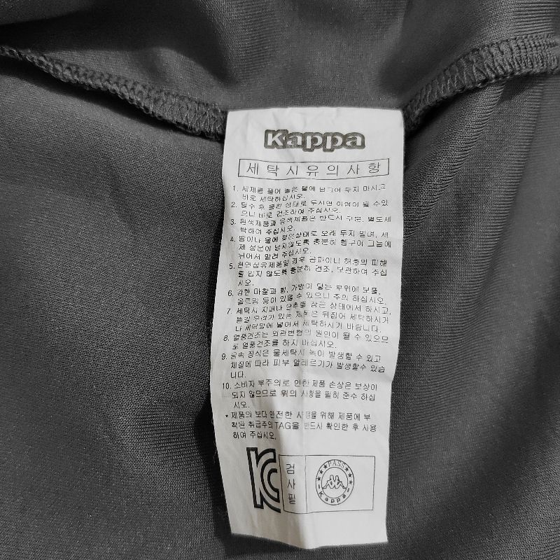 Jaket Tracktop Kappa Spell Out, foto 7