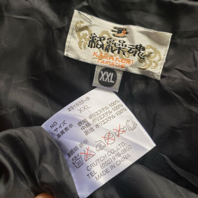 KARA KURI TAMASHI SUKAJAN JACKET, foto 5