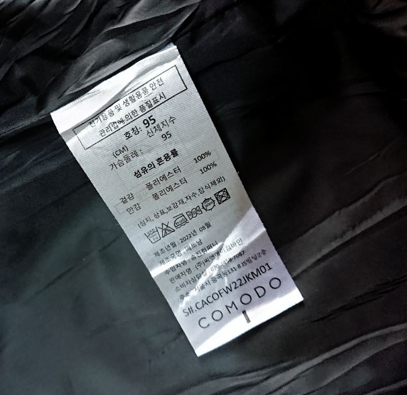 COMODO Vintage Y2K Harrington jacket Pria black, foto 6