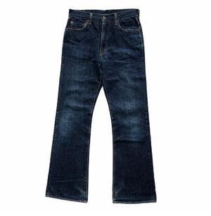 Skull jeans 5017xx
