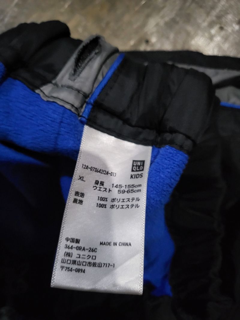 Trackpants Parasut Uniqlo, foto 6